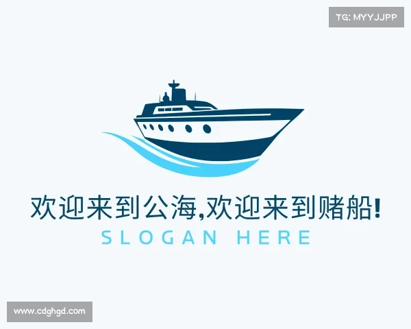 网址欢迎来到公海,欢迎来到赌船!